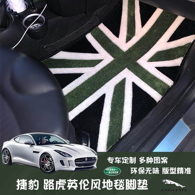 英伦风内饰同色防水防滑脚垫