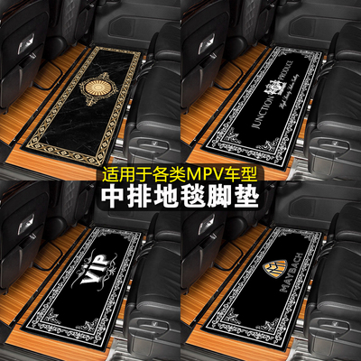 传祺二排商务gm8威尔法汽车