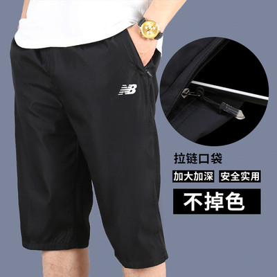 【速干男士运动七分裤】