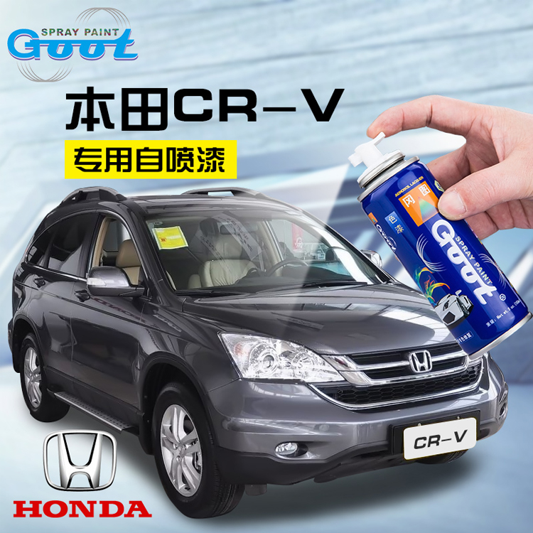 ±¾ÌïCRV²¹Æá±ÊXR
