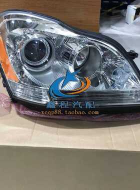 奔驰W164 W166 GL ML300 ML350 ML400 ML450 ML500大灯总成 原装