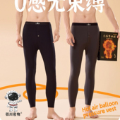 筱川名物x85男士 打底裤 350g软绵绵太空裤 磨毛秋裤