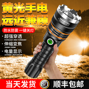 黄光手电筒超亮强光暖光户外捕鱼抓鱼氙气灯led防水便携充电电灯