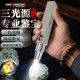 365紫光灯专业鉴定玉石手电筒强光充电鉴别翡翠珠宝文玩验钞专用