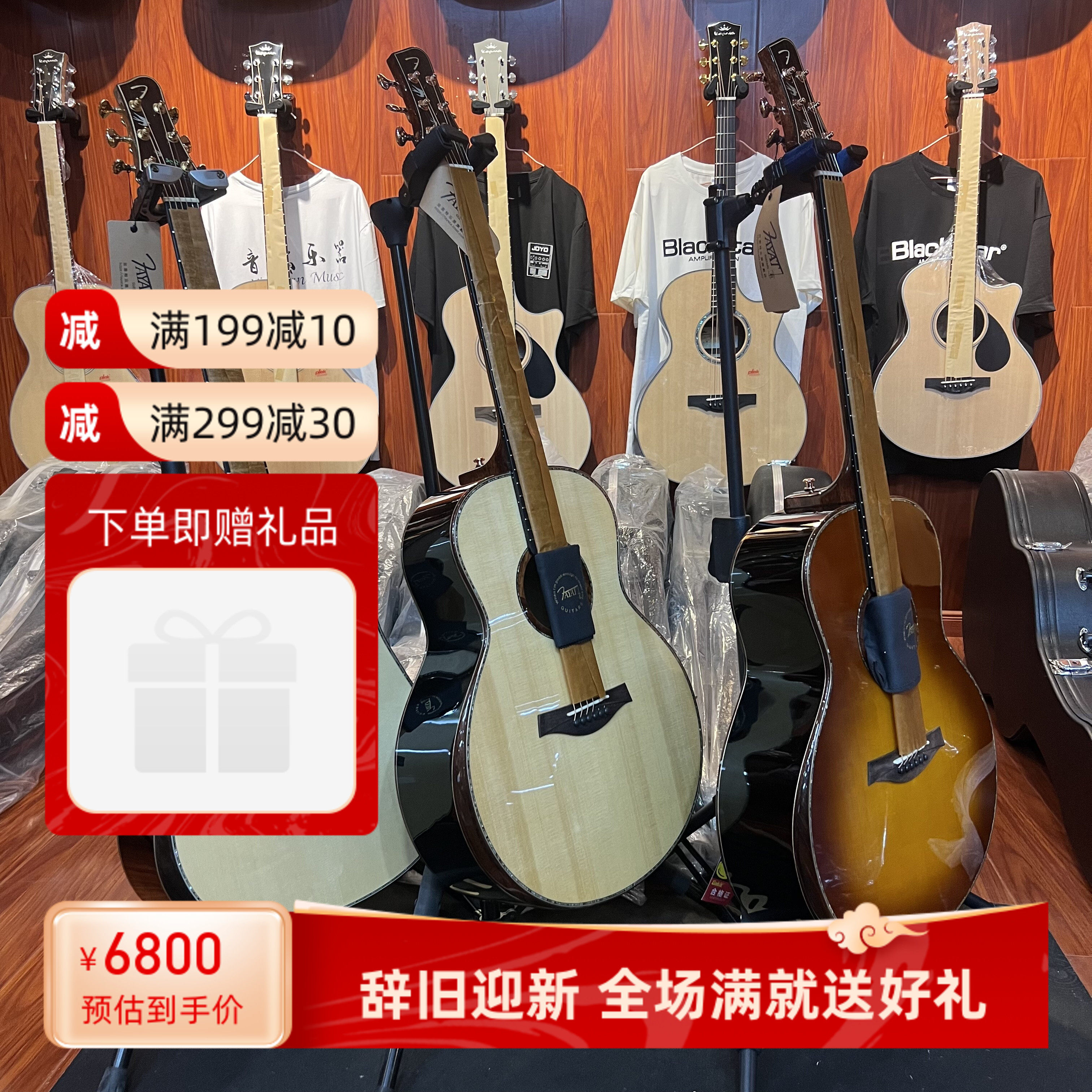 法雅特F84/OM84/DC84全单板吉他41寸全单民谣进阶考级吉它指弹