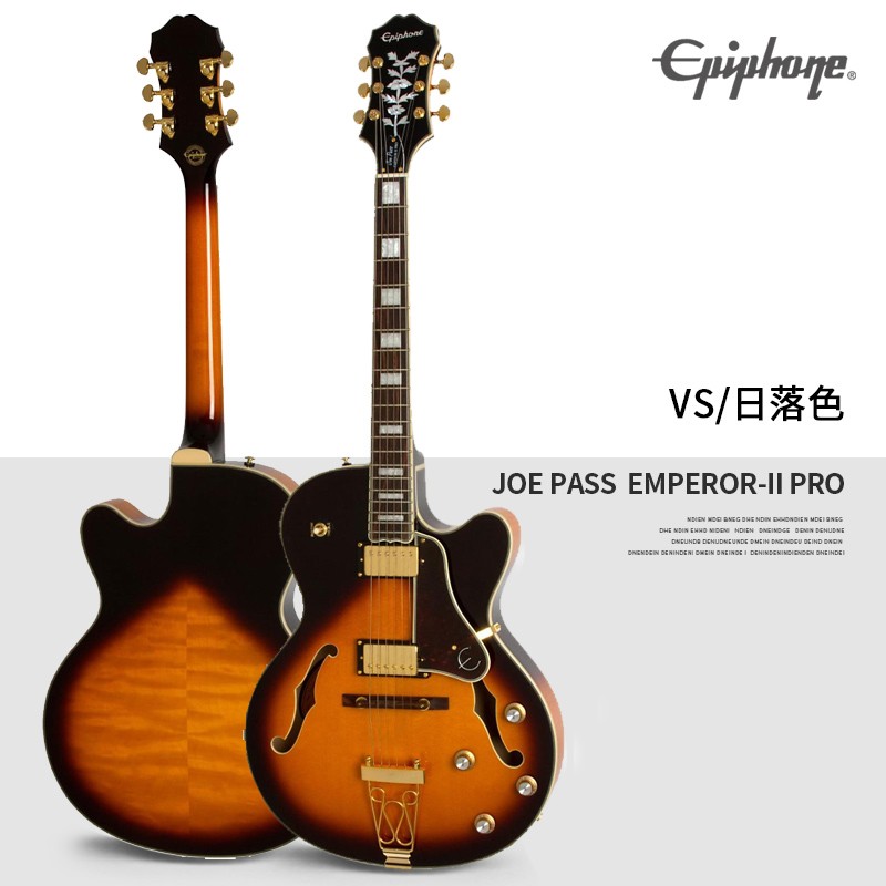 易普锋Epiphone吉他爵士Joe Pass Emperor-II Pro(VNVSWR)乔帕斯