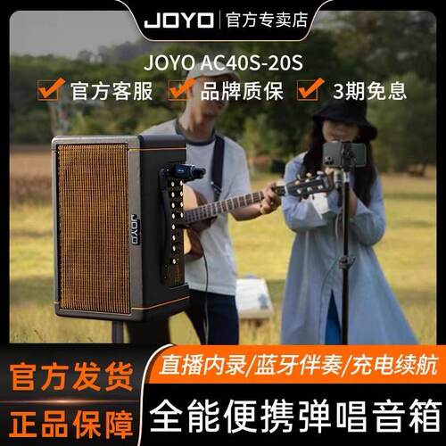 吉他弹唱音箱户外直播歌内录蓝牙