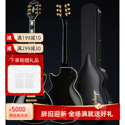 Epiphone易普锋电吉他LesPaulCustom黑卡白卡奶卡LP黑背初学入门