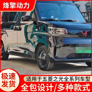 适用于五菱之光轮毂盖13寸电动车改装轮毂盖罩轮胎保护帽