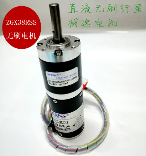 正科直流无刷行星减速机微型电机