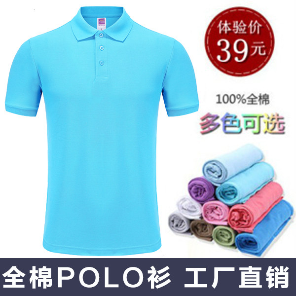 新款夏装纯棉情侣短袖t恤工作服定制翻领纯色休闲百搭全棉polo衫