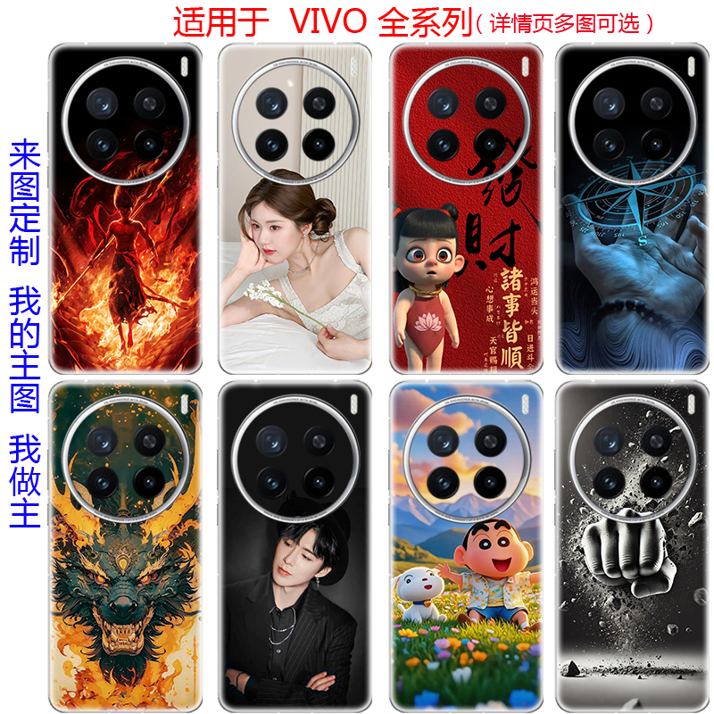 适用于vivoX200promini手机彩膜 X100U/x90pro全包后盖壳贴纸x80卡通装饰通磨砂用改色背贴x100S保护膜