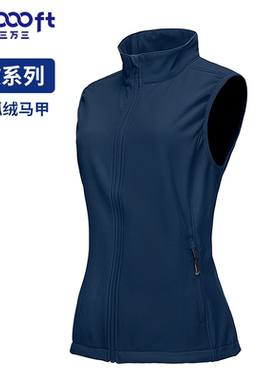 33000ft北欧骑行抓绒马甲女防水亲肤高弹户外外套背心复合软壳衣