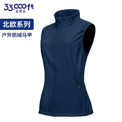 33，000ft骑行外套防水防风