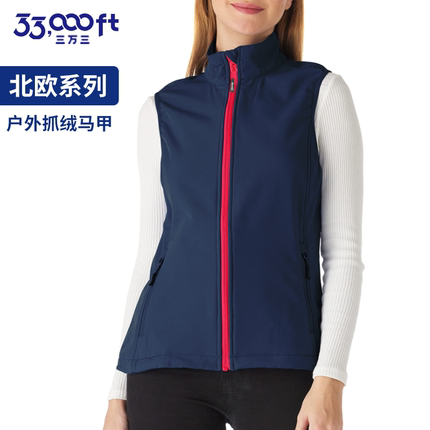 33000ft北欧大码骑行马甲女软壳衣抓绒防风防水春秋冬季户外徒步