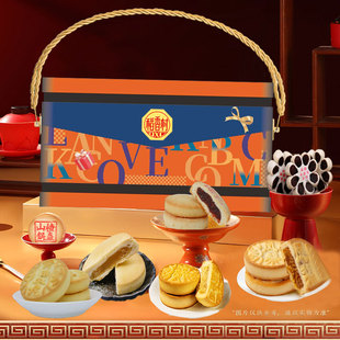 1稻香村糕点礼盒稻香华彩1400g枣花酥广式糕点老式点心送礼年货