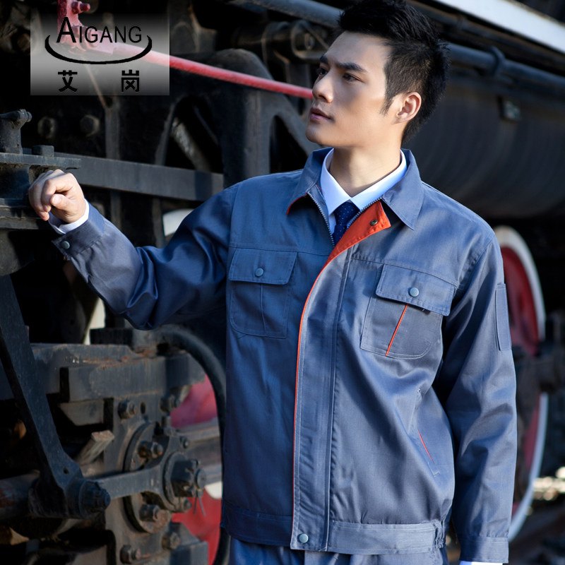 Vêtement de travail - Ref 1915561 Image 1