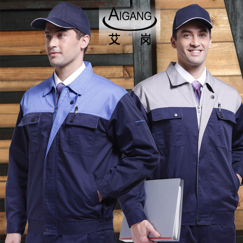 Vêtement de travail - Ref 1915566 Image 1