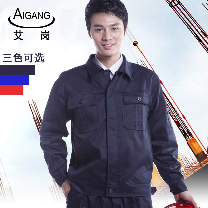 Vêtement de travail - Ref 1915572 Image 1