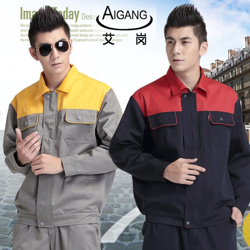 Tenue de travail - Ref 1915545 Image 1