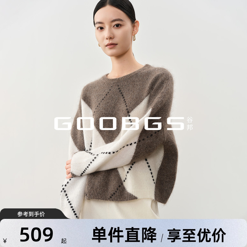 谷邦菱形格撞色毛针织衫女