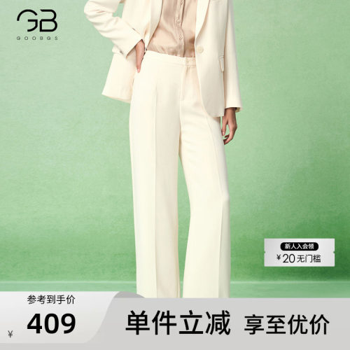 谷邦松弛感高腰阔腿西装裤女