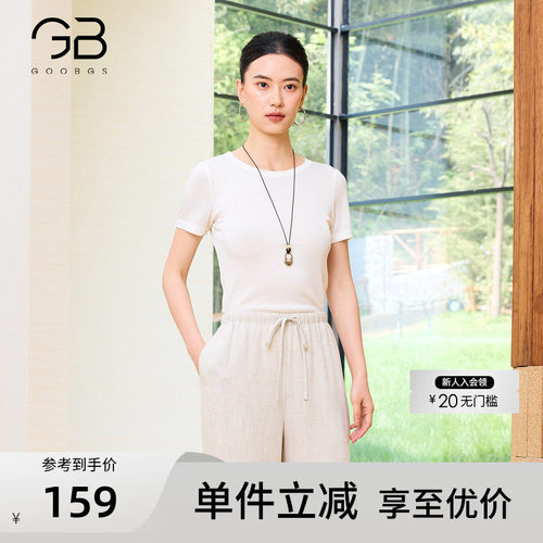 谷邦基础通勤短袖T恤女