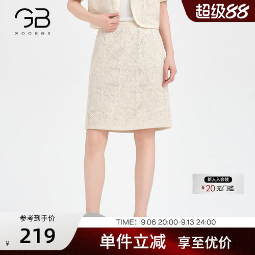 谷邦米白小香风气质短裙女