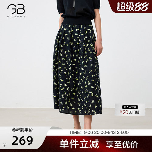 谷邦复古碎花A字半身裙女