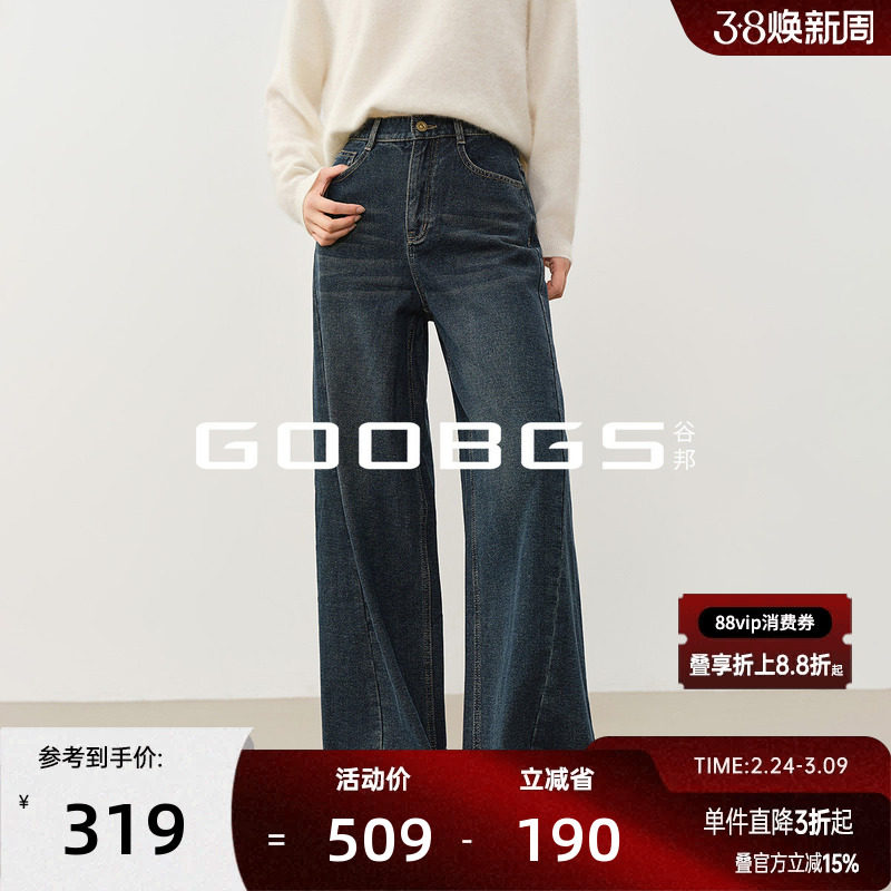 谷邦加绒复古阔腿牛仔裤女2025冬季新款高腰宽松显瘦加厚休闲裤子