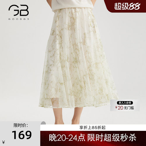 印花半身裙女2025夏季新款