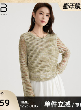 谷邦长袖镂空针织衫女2025春秋新款纯色气质网衫宽松短款罩衫上衣