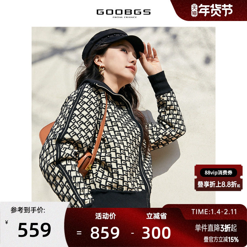 谷邦字母设计感开衫女2025春秋新款提花翻领长袖短款休闲运动外套,女装/女士精品,毛针织衫,淘宝优惠券,粉丝福利购,淘宝优惠卷