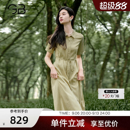 谷邦桑蚕丝气质衬衫连衣裙