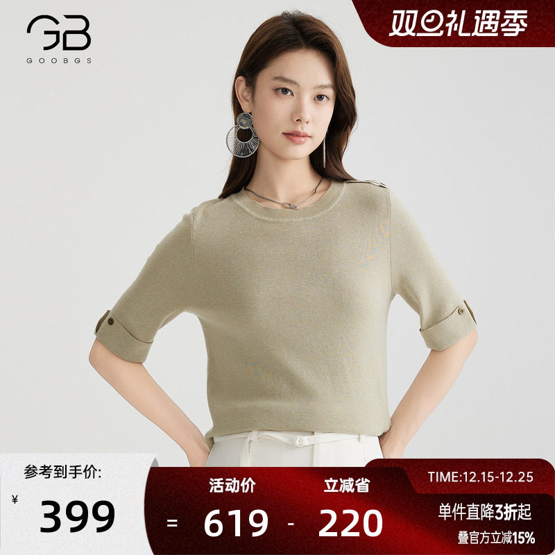 谷邦绵羊毛短袖针织衫女2025春秋新款纯色修身显瘦毛衫休闲上衣