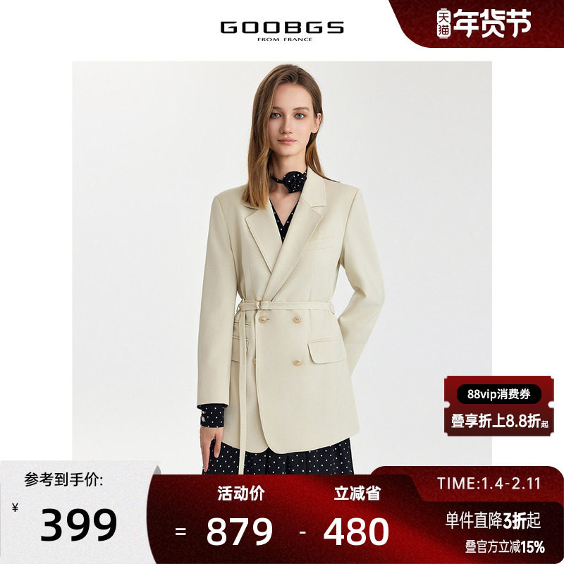 谷邦米色西装外套女2025秋季新款腰带收腰显瘦中长款休闲宽松西服,女装/女士精品,西装,淘宝优惠券,粉丝福利购,淘宝优惠卷