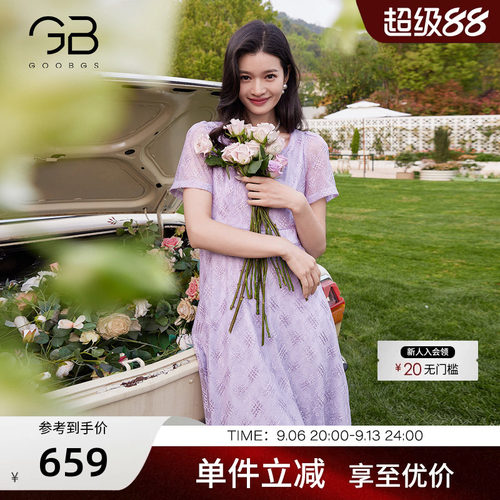 谷邦法式温柔蕾丝连衣裙女