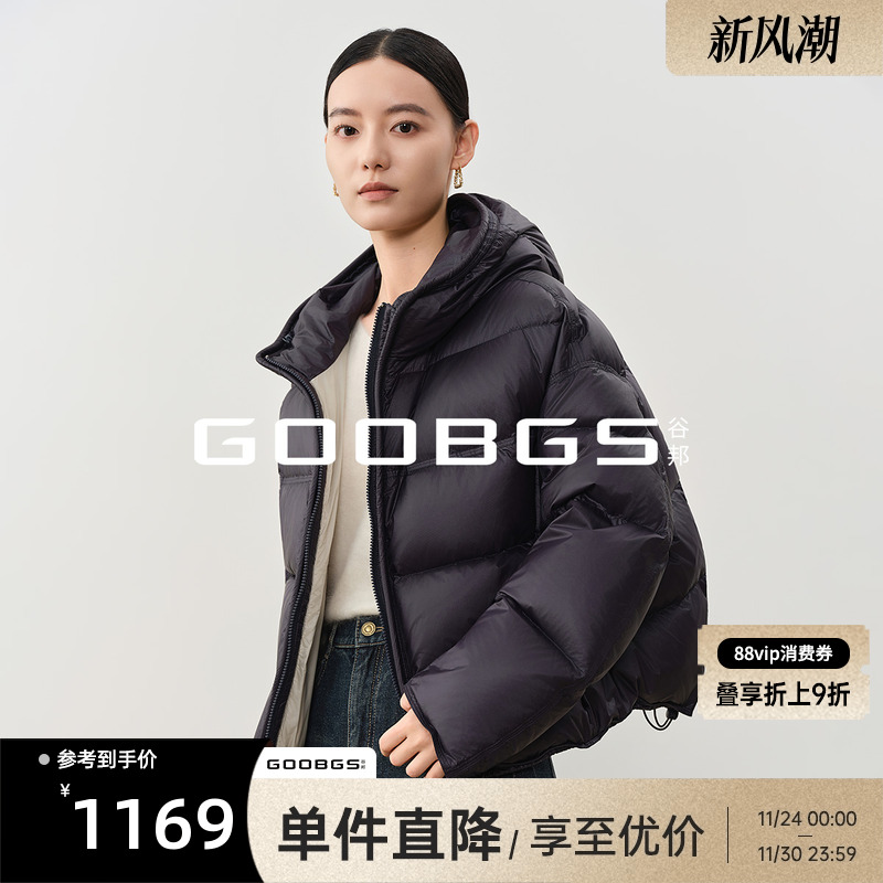 谷邦连帽短款90鹅绒羽绒服女