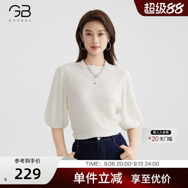 谷邦法式泡泡袖针织衫女春秋新款气质显瘦绵羊毛提花短袖上衣