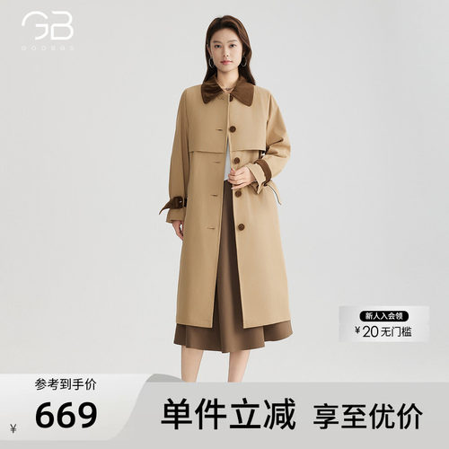谷邦撞色拼接风衣外套女