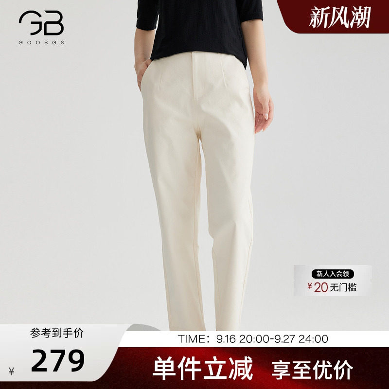 谷邦休闲小脚裤女2026春夏新款简约纯色通勤高腰显瘦直筒裤长裤子