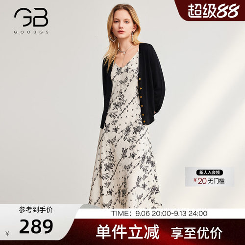 修身气质法式吊带连衣裙