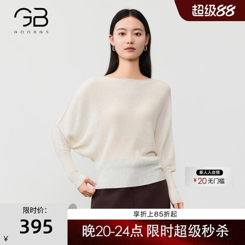 谷邦设计感毛针织衫女