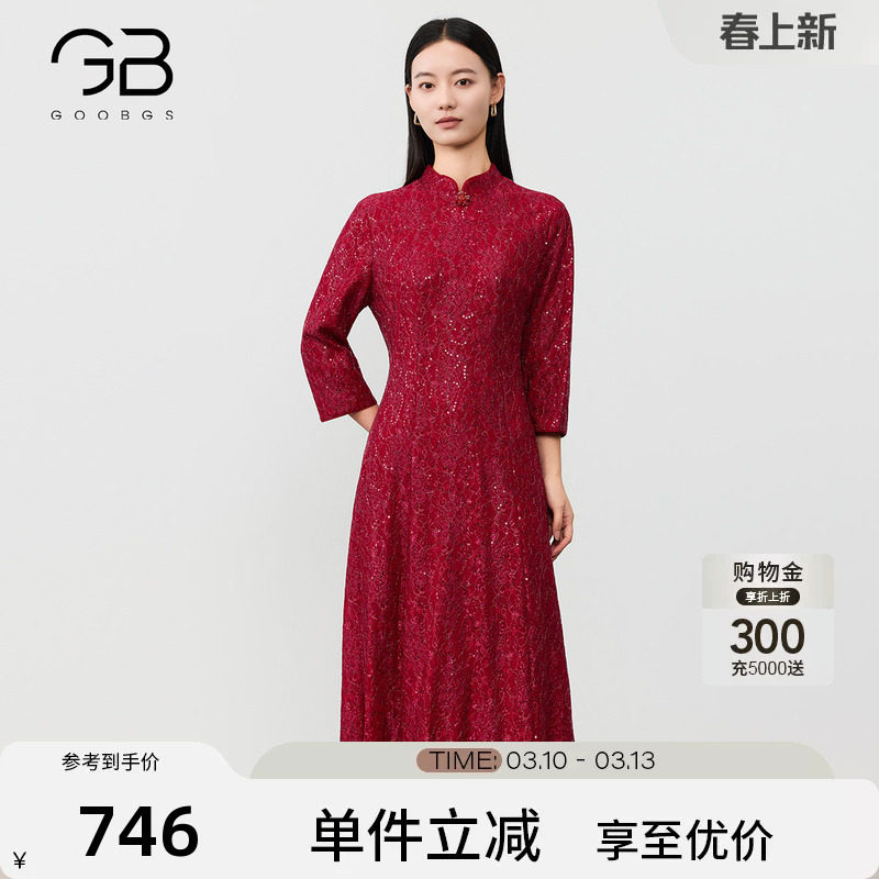 谷邦红色蕾丝旗袍连衣裙女2026春季新款立领七分袖长款婚宴礼服