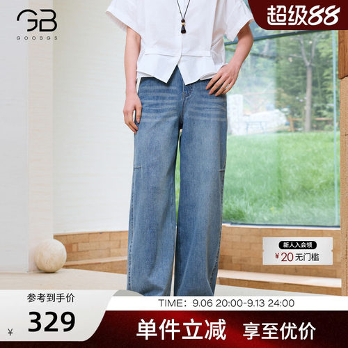 谷邦复古水洗阔腿牛仔裤女
