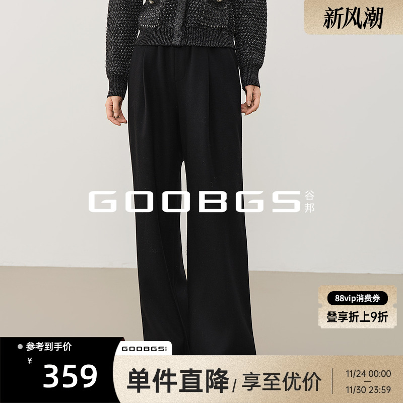 谷邦黑色毛呢阔腿裤女