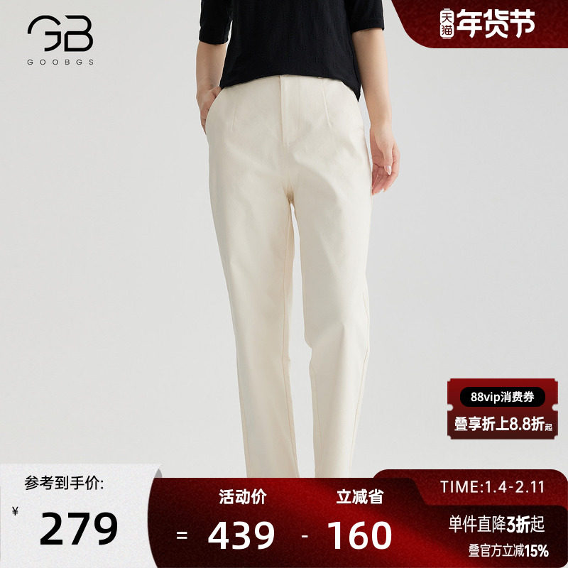 谷邦休闲小脚裤女2025秋季新款简约纯色通勤高腰显瘦直筒裤长裤子,女装/女士精品,休闲裤,淘宝优惠券,粉丝福利购,淘宝优惠卷