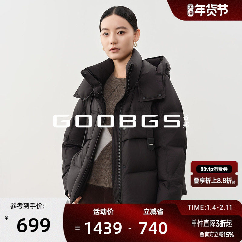 谷邦休闲连帽羽绒服女短款2025冬季新款气质宽松保暖面包服外套,女装/女士精品,羽绒服,淘宝优惠券,粉丝福利购,淘宝优惠卷
