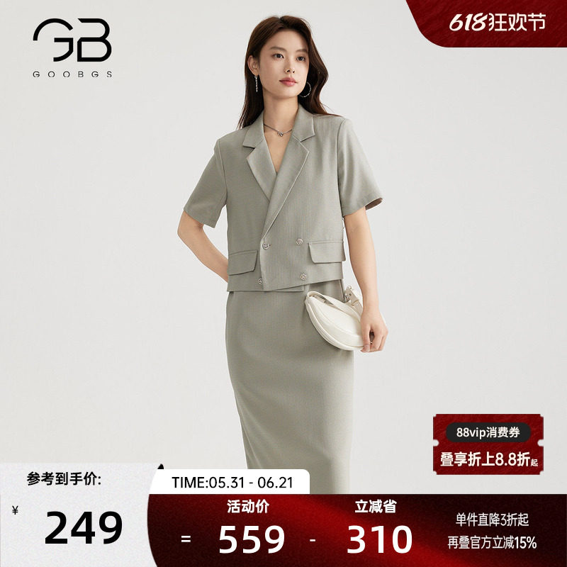 谷邦短袖西装连衣裙2026夏新款气质修身显瘦中长款假两件套裙子