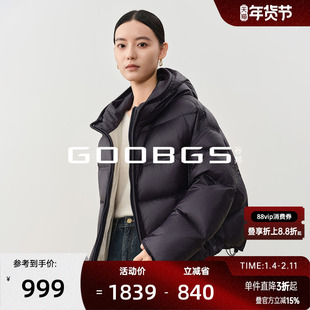谷邦连帽短款90鹅绒羽绒服女2025冬季新款宽松显瘦加厚保暖外套